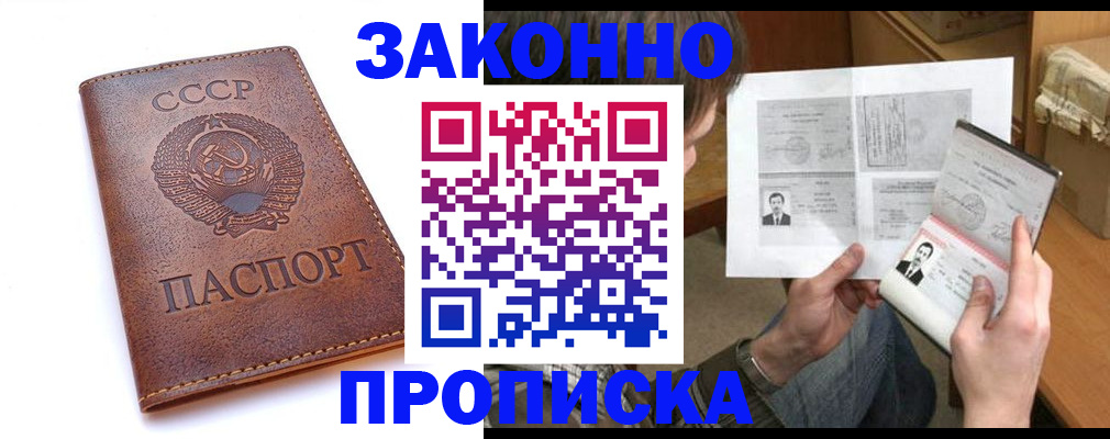 регистрация для школы в Йошкар-Оле