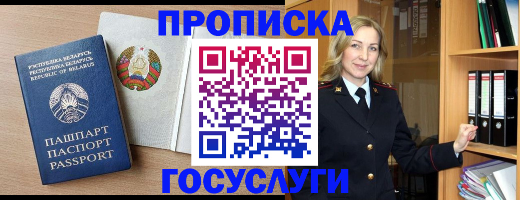 форма 3 в Йошкар-Оле