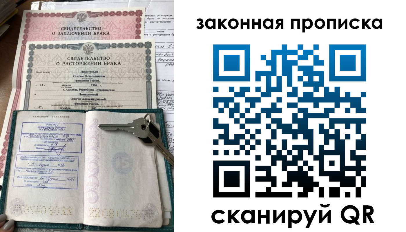 временная регистрация поиск в Йошкар-Оле