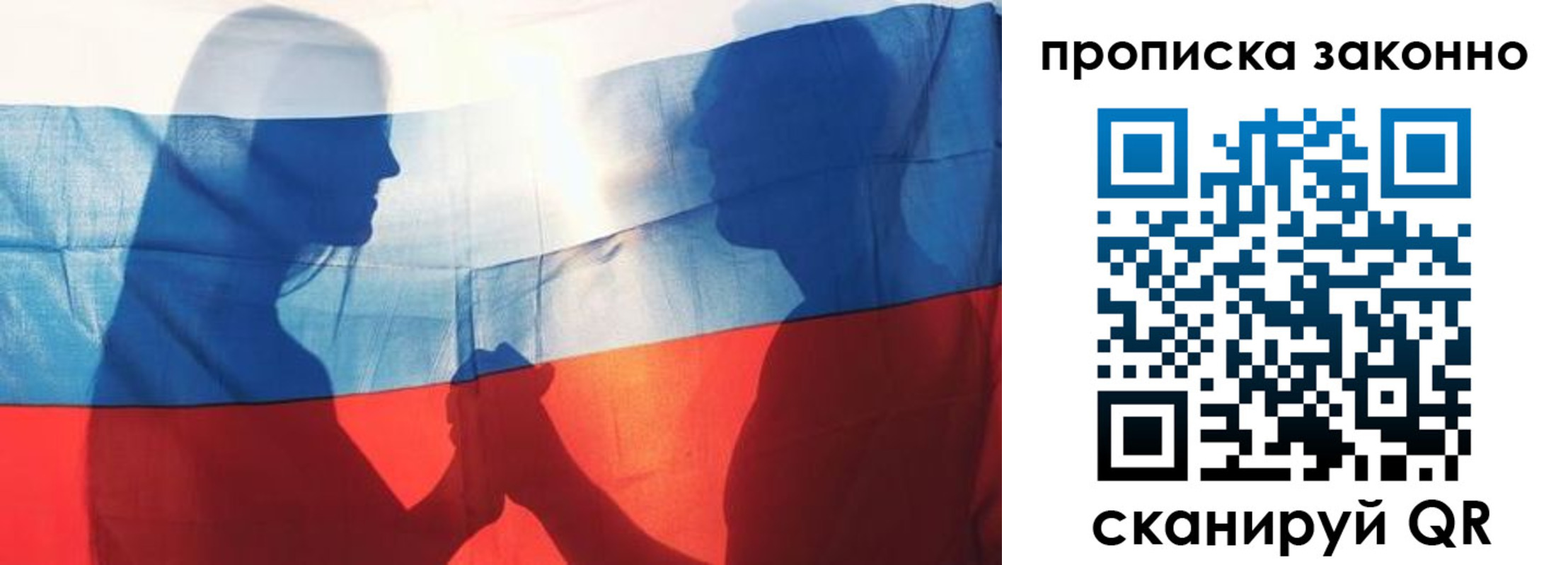 миграционный учет в Йошкар-Оле