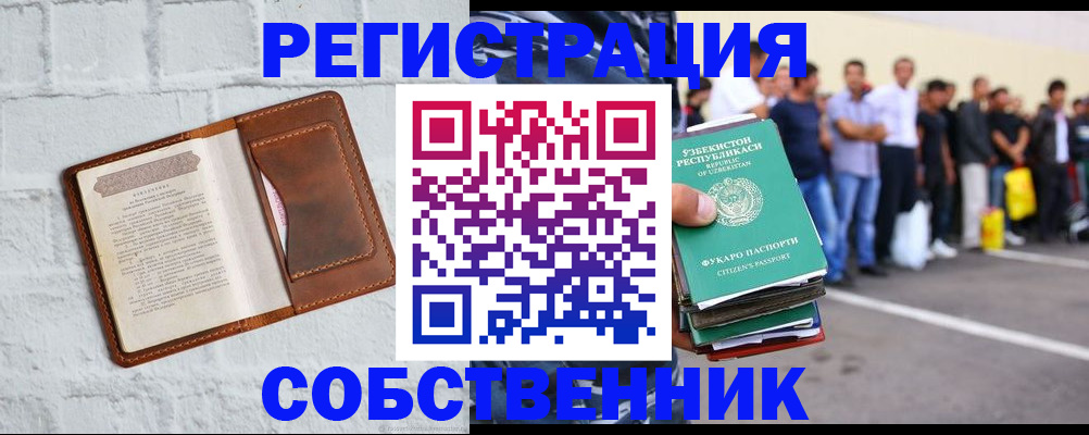 регистрация для школы в Йошкар-Оле