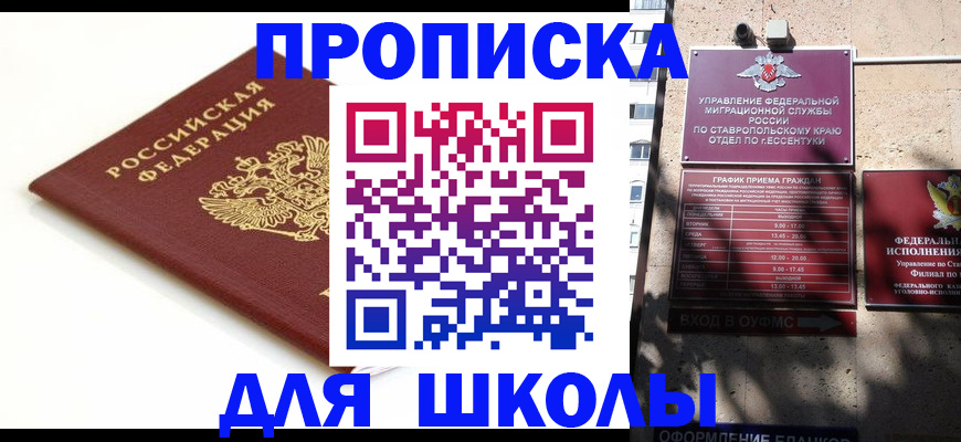 регистрация в Йошкар-Оле